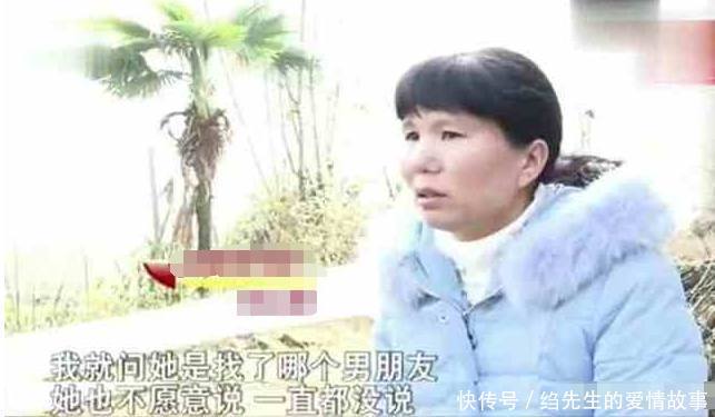 16岁少女怀孕却找不到孩子生父，母亲：她羞愧的不愿意透露