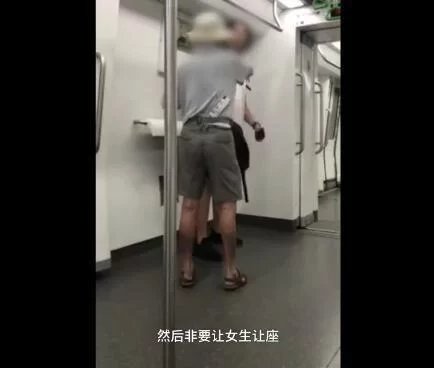 车里有空位老人硬要女生让座 男子相劝被骂：是规定