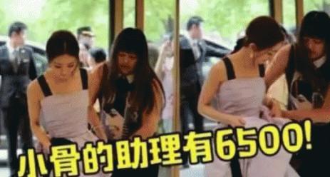 明星助理工资到底有多高?网友:杨幂太抠!