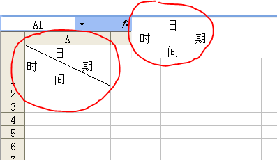 如何在Excel里面制作三条斜线?_360问答