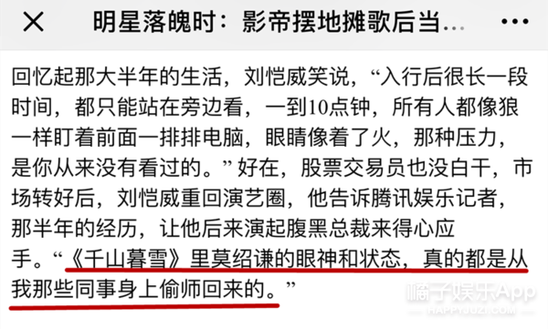 穷到上地铁口卖紫菜包饭？这位韩国女演员也太惨了.....