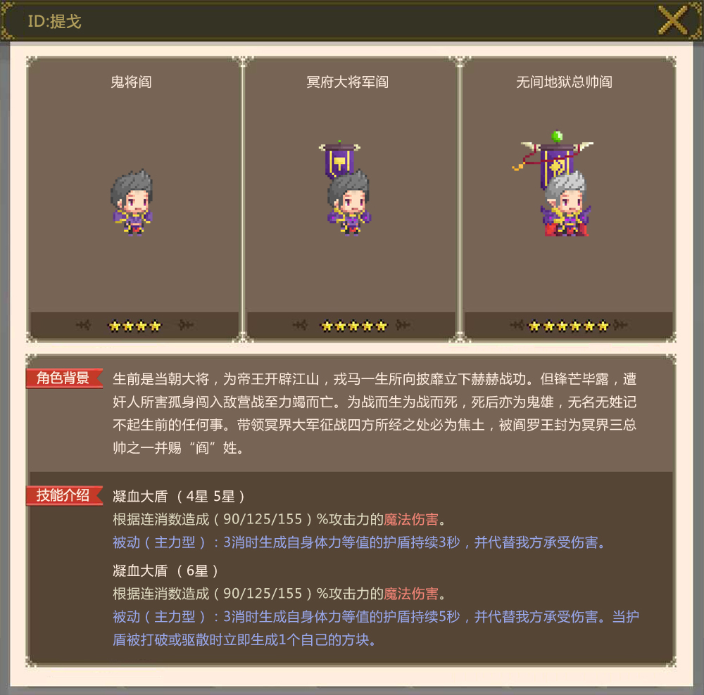 骑士阎.jpg