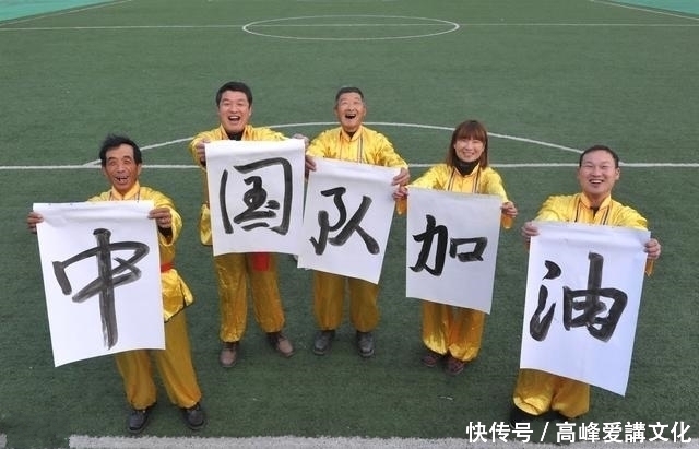 中国足球队在亚洲杯上的最好成绩 中国足球加