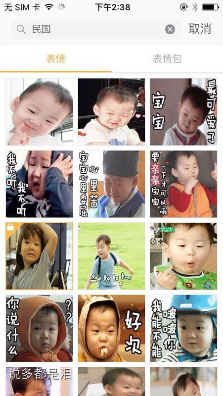 我全都要表情包gif下载 t01c53418e17b40f48e.jpg