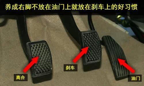 减速时,先踩刹车还是先踩离合?你的操作正确吗 减速时,先踩刹车还是先踩离合?你的操作正确吗