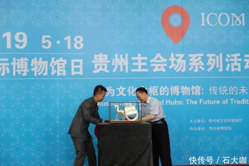 贵州省博物馆开展518国际博物馆日系列活动