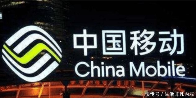欠费忘关视频下载女子流量2万多,中国移动这一jaedongv欠费视频图片