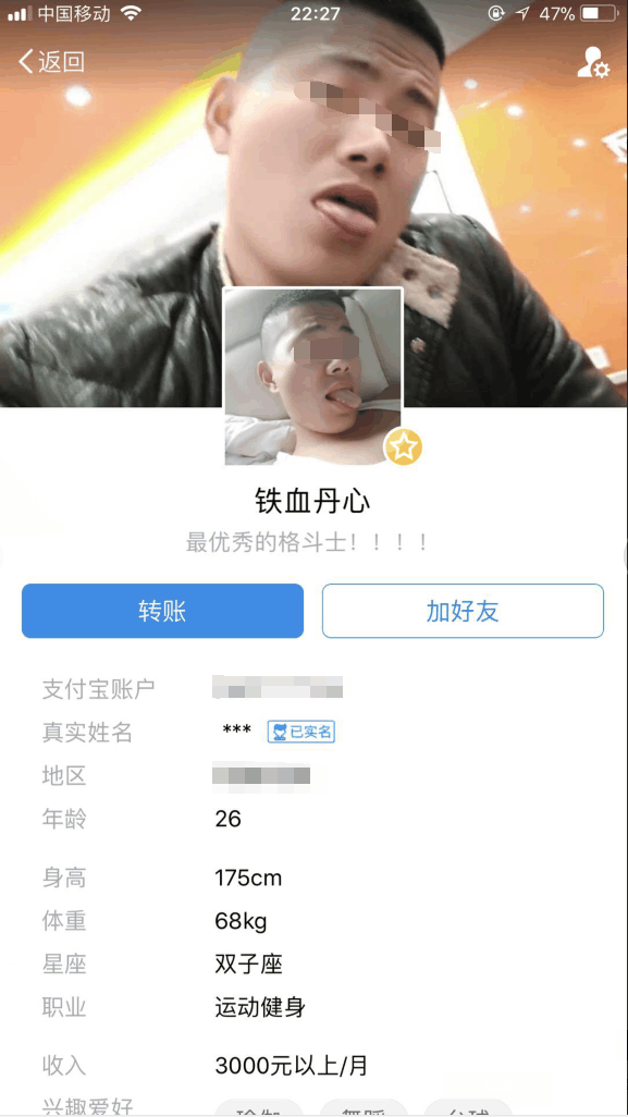 滴滴司机对21岁空姐下手，凶手下落不明，网友：这个细节很可怕！