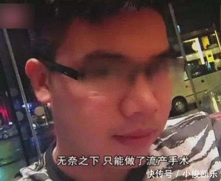 男子骗色同时与30名女性交往,还不戴套,只为报复女性!