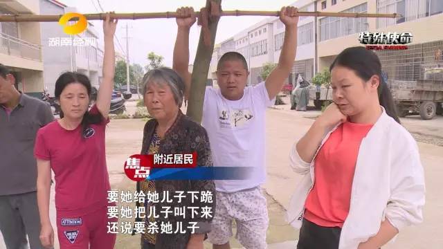 湖南一女子砍死男友称不后悔 什么原因让她痛下杀手？（2）