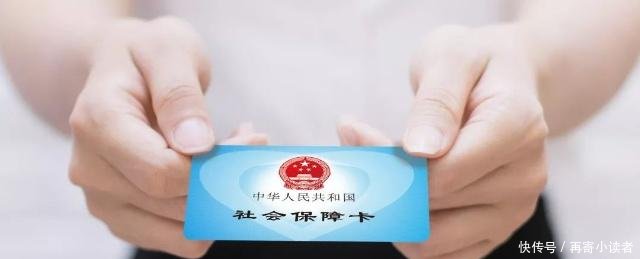 黑龙江养老保险缴费基数1月起调整,你应交多少