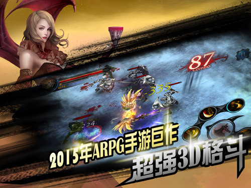 《黑夜传说》520公测大手笔 佟丽娅变身狼人