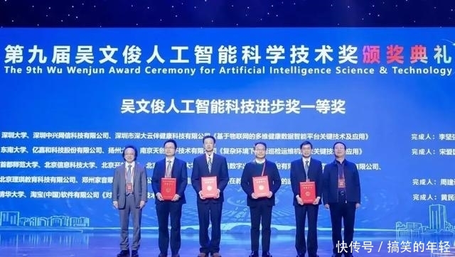 中国工程院院士张磊