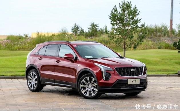 凯迪拉克XT4是否更值得买? yg电子娱乐