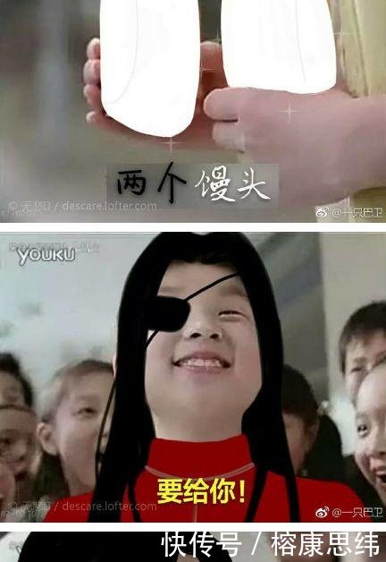 天官挨揍中最搞笑的表情,戚容日常赐福如何表情包符号电脑的可爱打出,又开图片