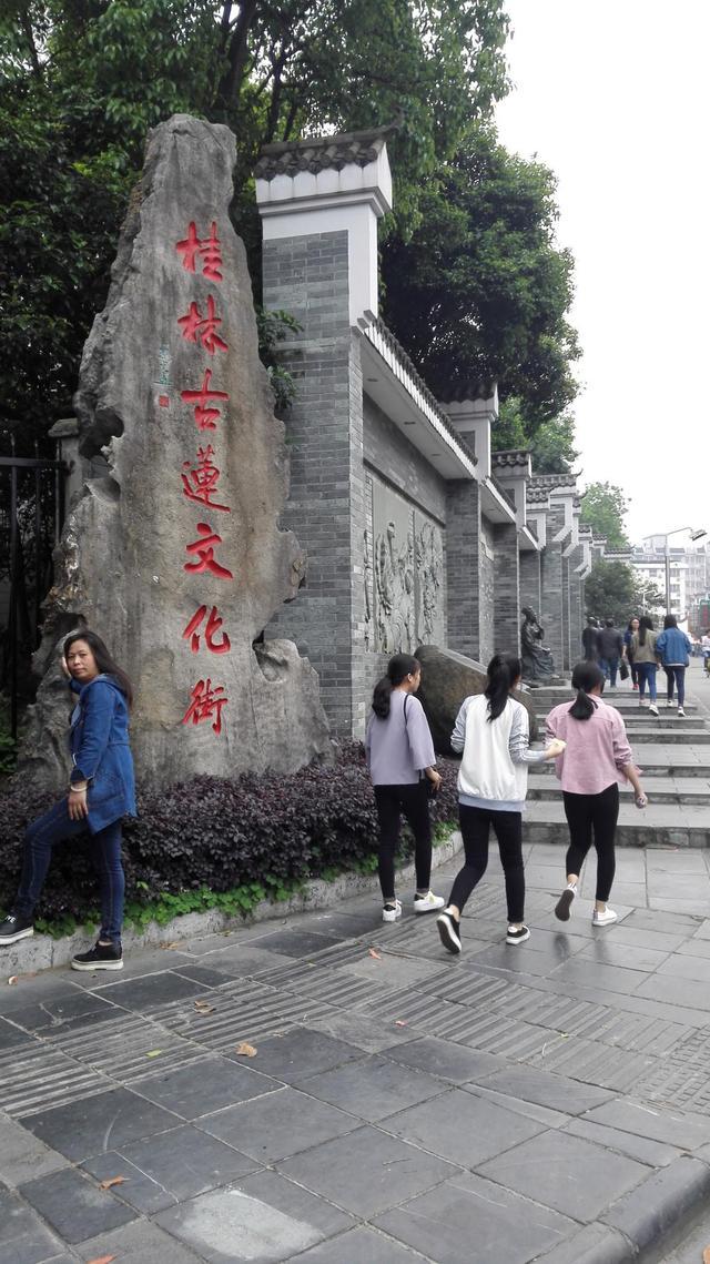 5广西桂林清官街里的古代全州官员:人数多、广