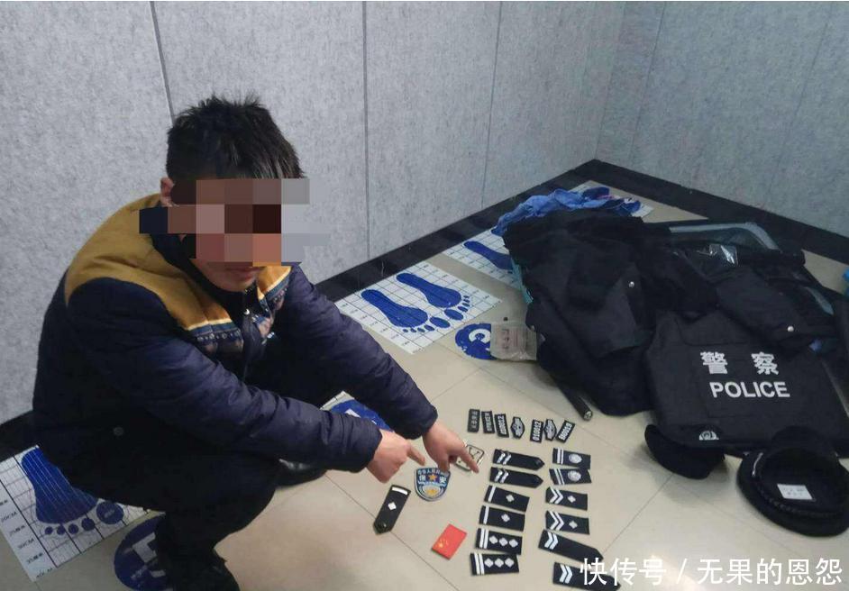 太原警方针对有人冒充警察敲诈勒索,教你如何