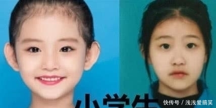 小学生小可照忍了,初中生忍了,看到大学生课件初中证件消防图片