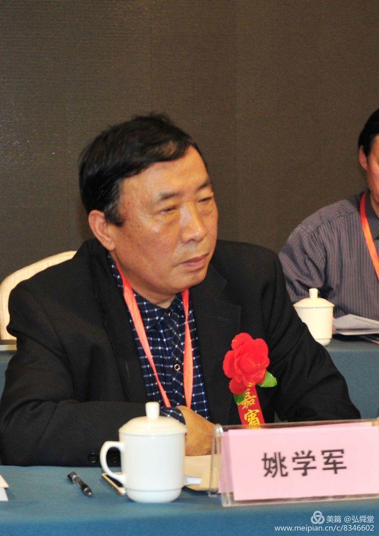 2018陕西姚氏迎春年会在西安举行