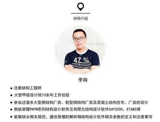 钢结构图纸视频与讲解 钢结构钢结构停车场施工 第3张 钢结构图纸视频与讲解 钢结构钢结构停车场施工 第3张