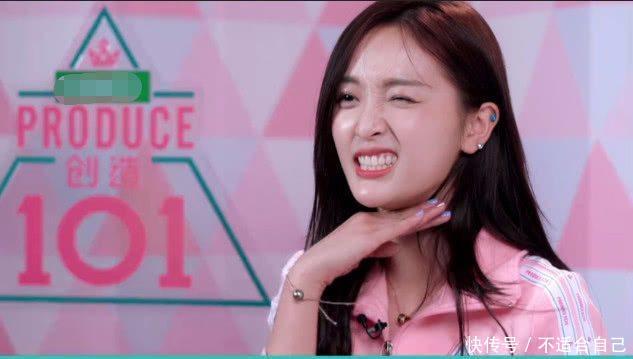 《创造101》最新战况孟美岐下期还是C位,吴宣