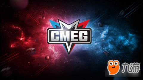 年度之战 《王者荣耀》大师杯CMEG2017总决