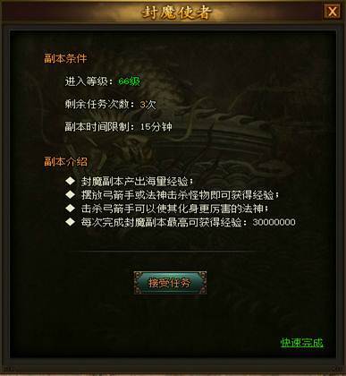 51热血战歌
