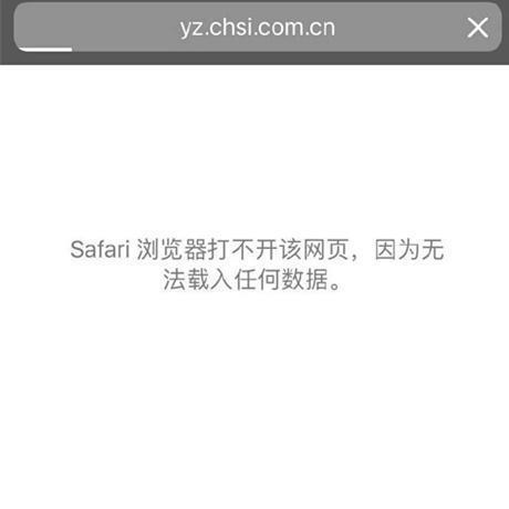 研招网回应网络崩溃 同时登录人数过多, 建议