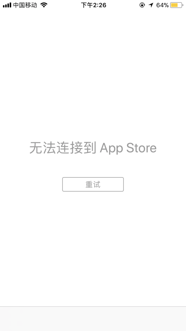 苹果7在app里面显示无网络._360问答