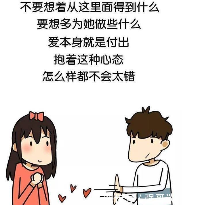 第一次约会,男生这样做会给女生留下好印象,成功率非常高!