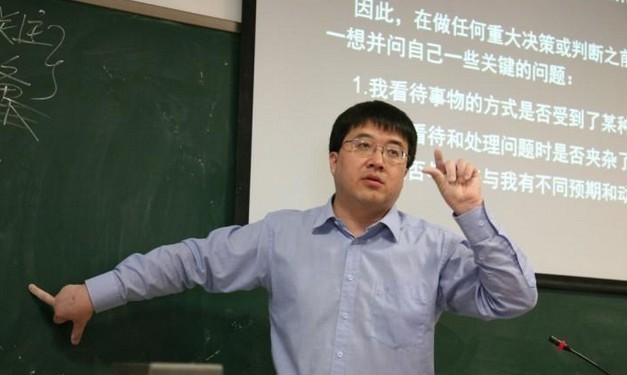 贺林-清华大学教授