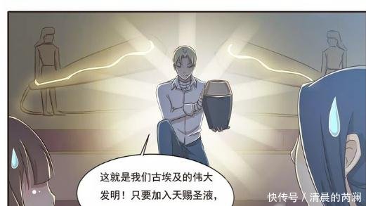 搞笑漫画:木乃伊的兄弟大画法,不过是个本子?莉妹子卡漫肌肉图片