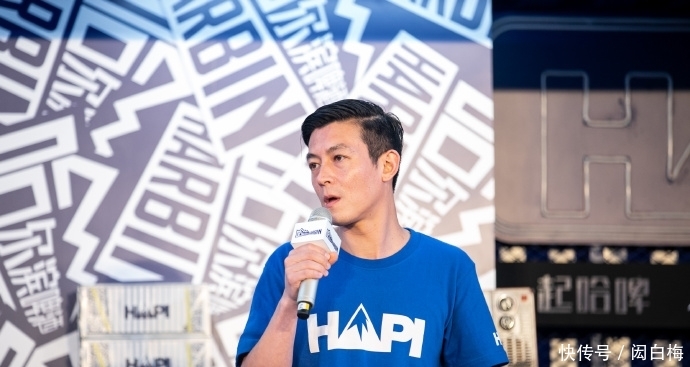 38岁陈冠希出席活动,蓝色T恤搭豹纹裤有品位,冠希哥风采不减当年 18新利官网登录