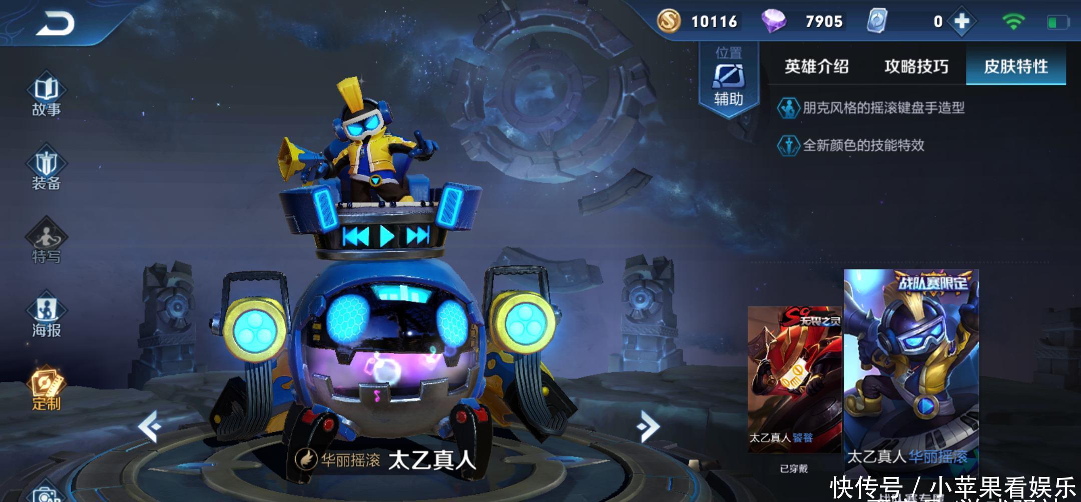 王者荣耀快跑模式:还在抢关羽?首选这6位英雄