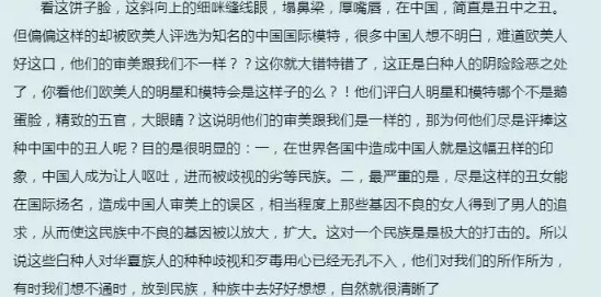 撞脸林永健，   她比倪妮还高级，   一上台就爆红？