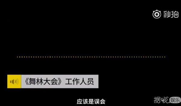 许魏洲参加节目，结果在护膝里发现银针？宫斗剧都不敢这么写啊