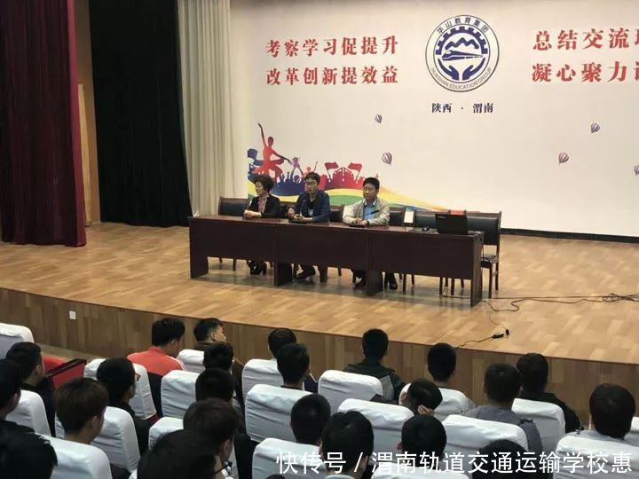 中铁一局集团新运工程有限公司上海城轨公司校