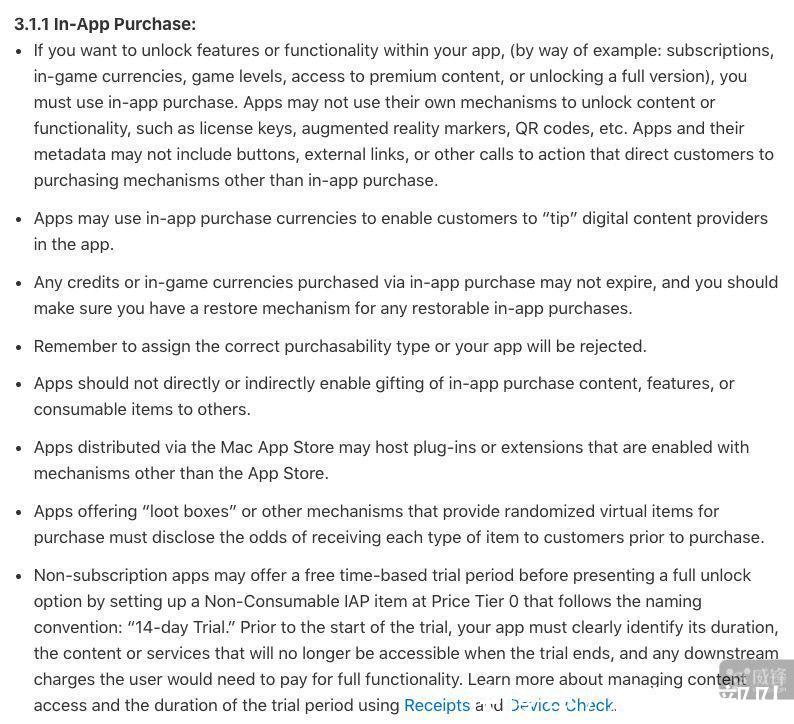 App Store指南更新:App开放免费试用功能!