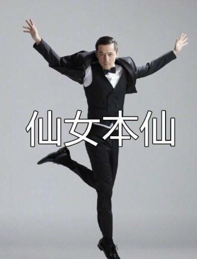 欧豪方否认与谭松韵恋情,粉丝:有本事曝光胡歌