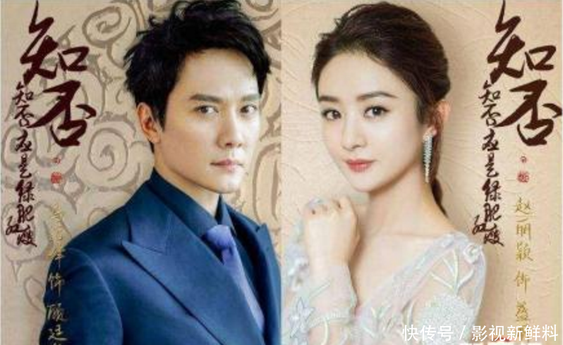 收视女王赵丽颖2018年将播出的多部影视剧,你