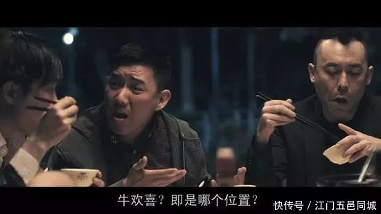 开平人最喜欢吃的重口味美食,胆小慎入~