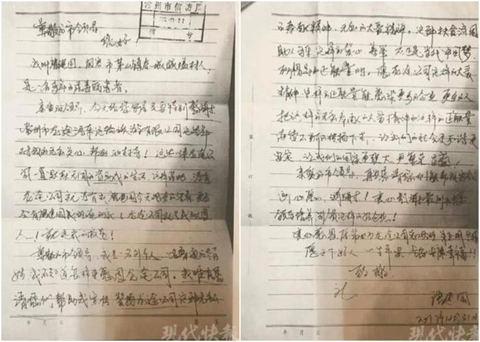 江苏男子尿毒症辞职5年, 公司仍照常每月给工资, 公司回应: 不抛