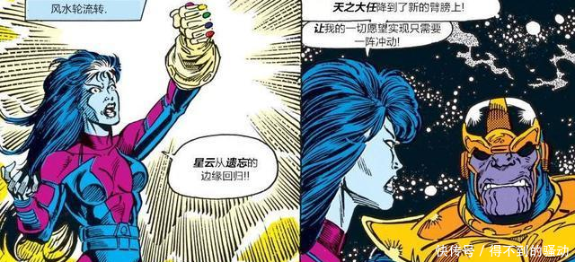 宁手刃亿万孤魂与世为敌,我只想宇宙青山绿水看夕阳日出——灭霸