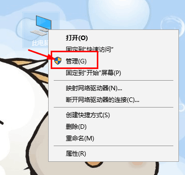 硬盘检测是否损坏方法