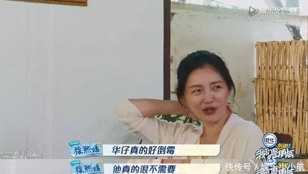 明明是“塑料花”非上节目炒姐妹情没教养跟幽默是两码事好吗 御匾会国际开户