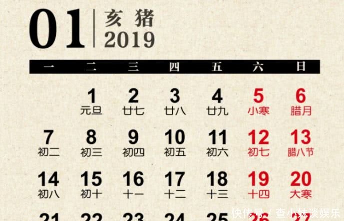 2019年最大红包精美日历送给你
