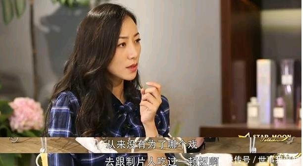 韩雪机场遇陌生男子表白韩雪我想娶你,韩雪6