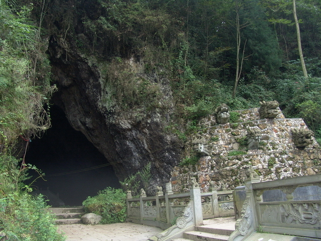 葛仙山镇