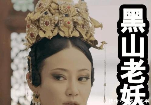 被吐槽颜值撑不起人设高贵妃用心宫斗,靠动态字带伯表情表情包贤图片
