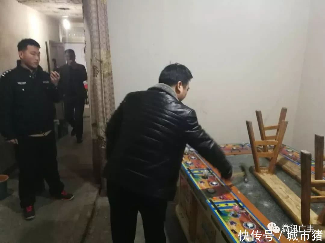 上饶广丰多部门联合开展电玩城集中整治行动